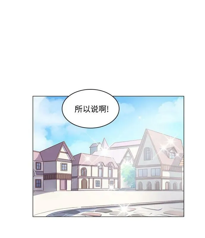 番外1 第63页