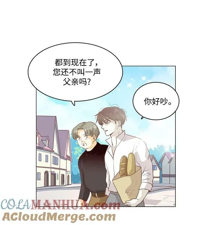 番外1 第64页