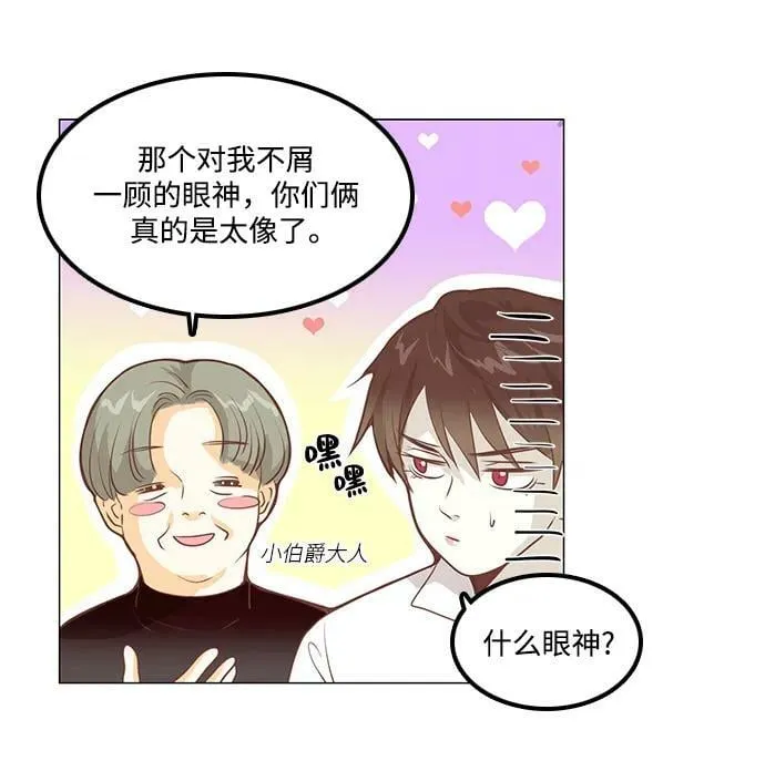 番外1 第65页