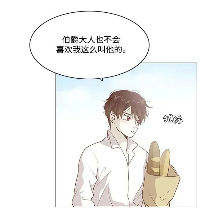 番外1 第66页
