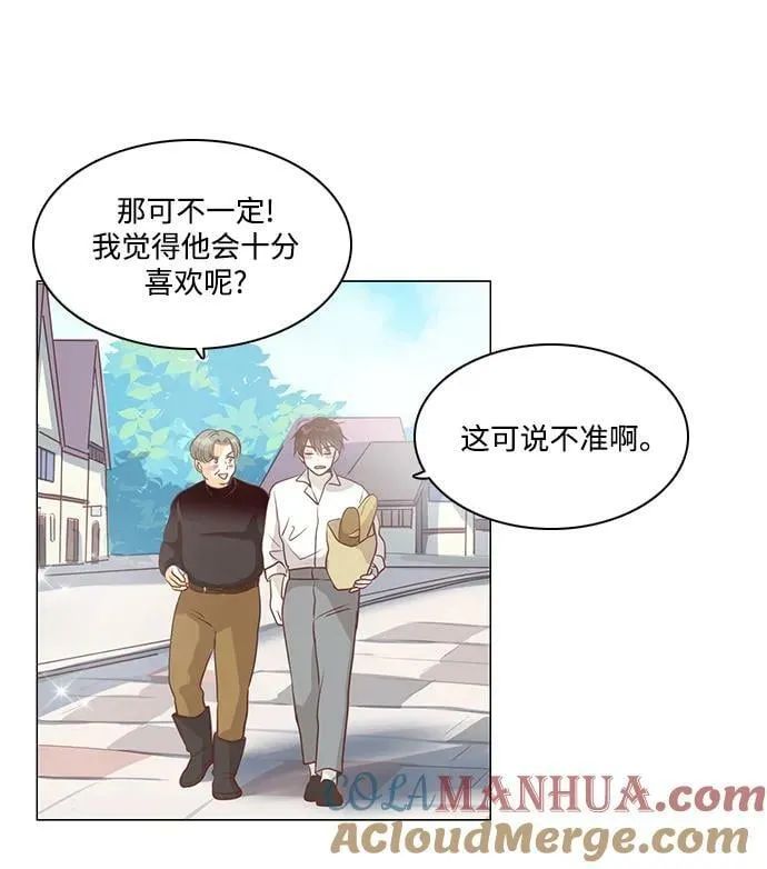 番外1 第67页