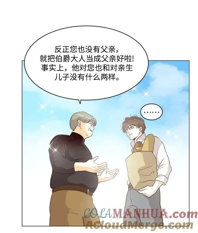 番外1 第70页