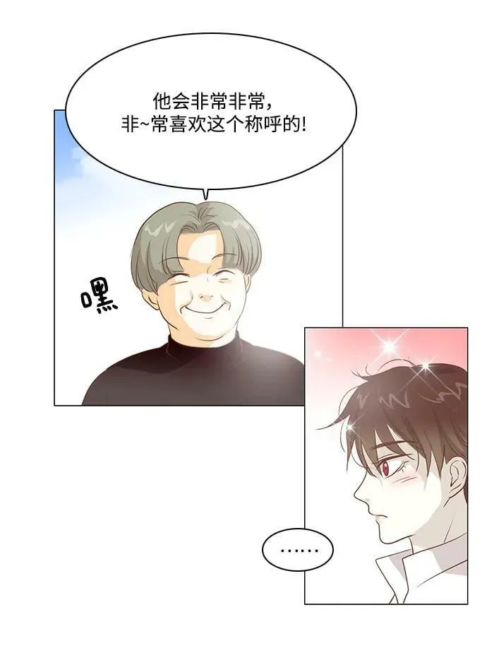 番外1 第71页
