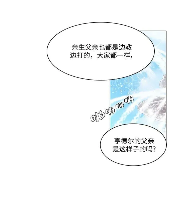 番外1 第72页
