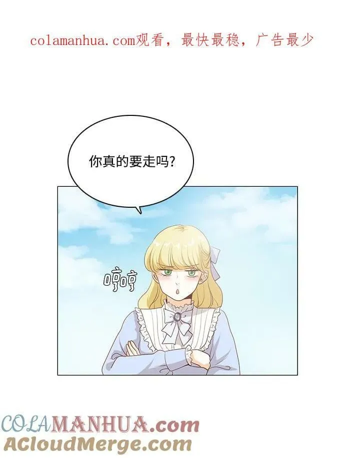 番外2 第1页