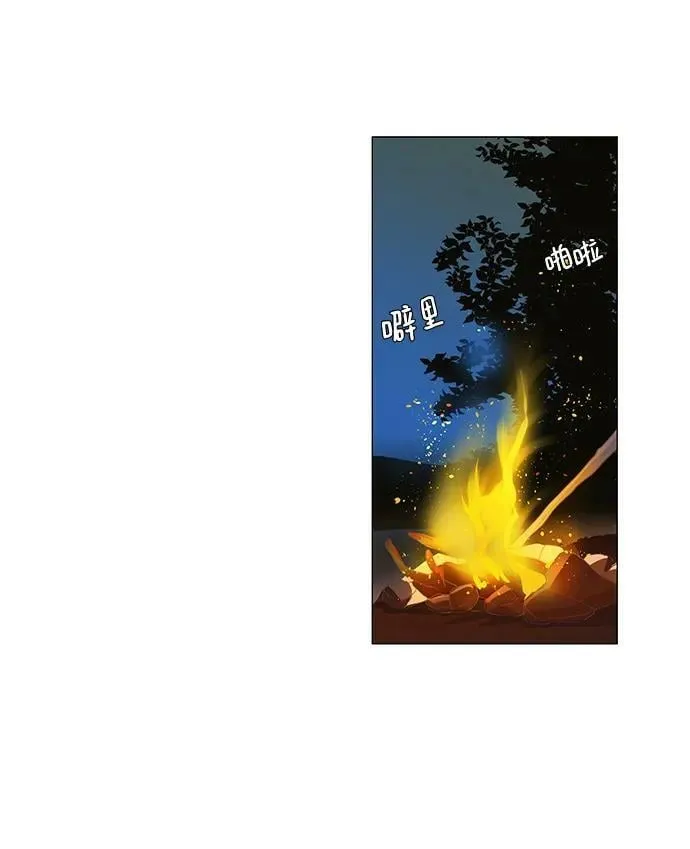 番外2 第11页