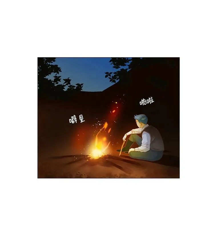 番外2 第12页
