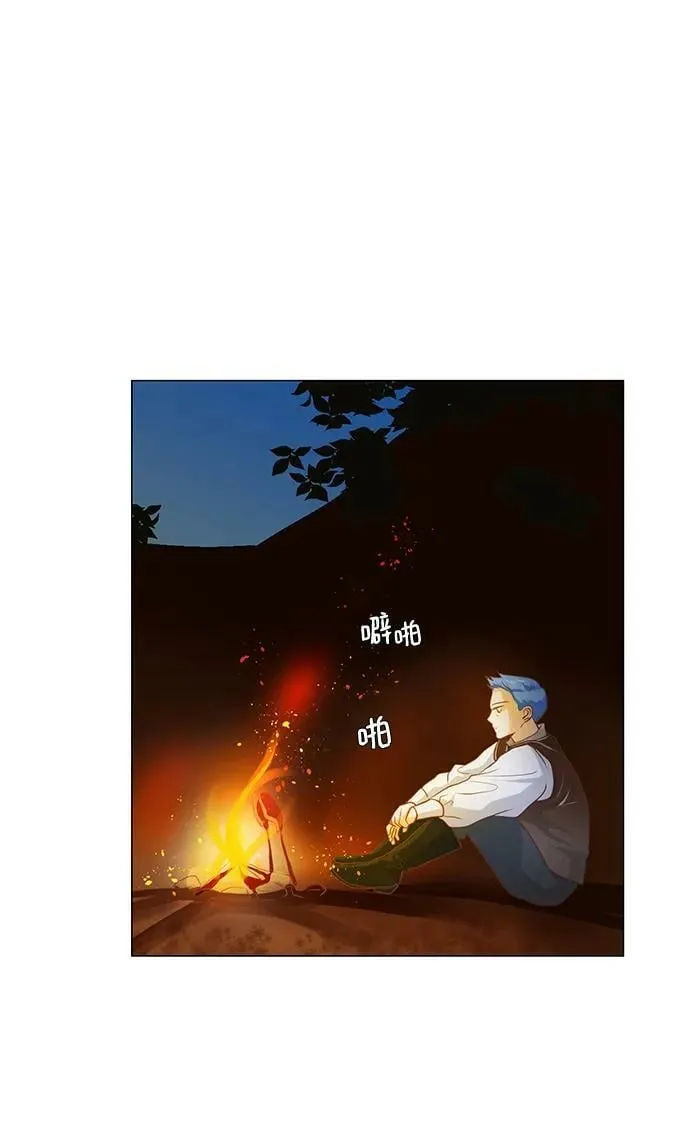 番外2 第18页