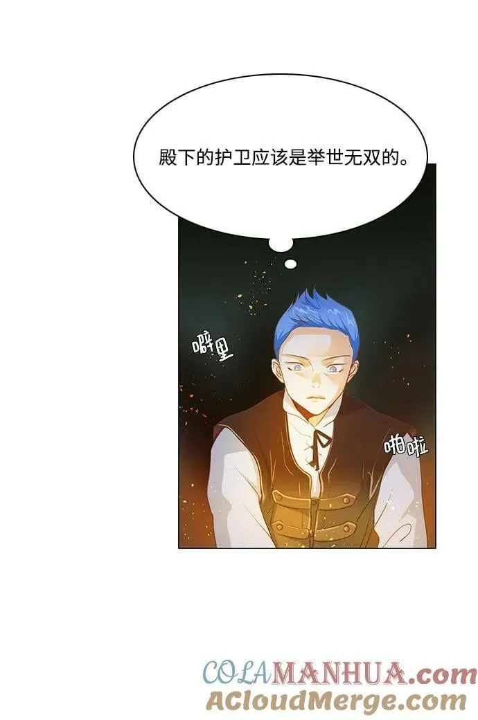 番外2 第19页