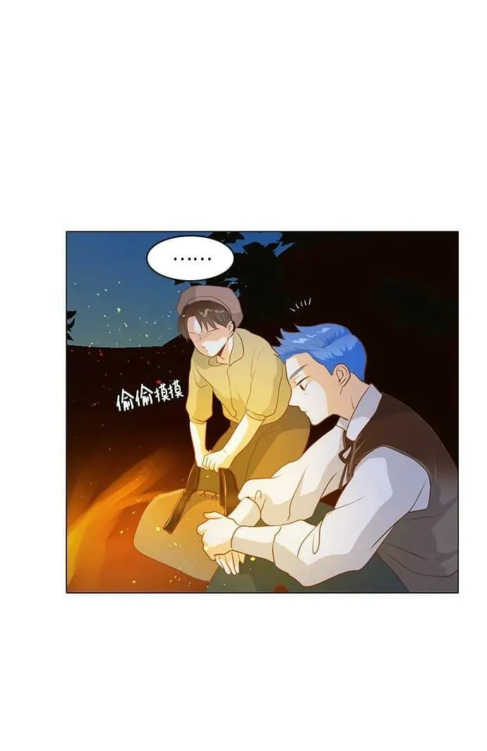番外2 第23页