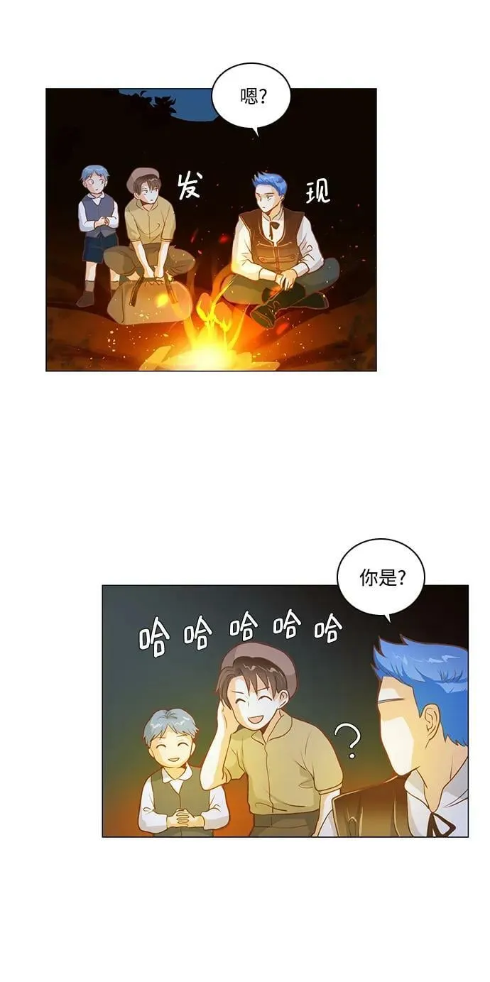 番外2 第24页