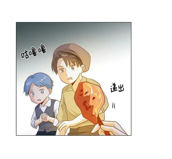 番外2 第30页