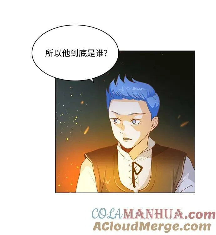 番外2 第37页