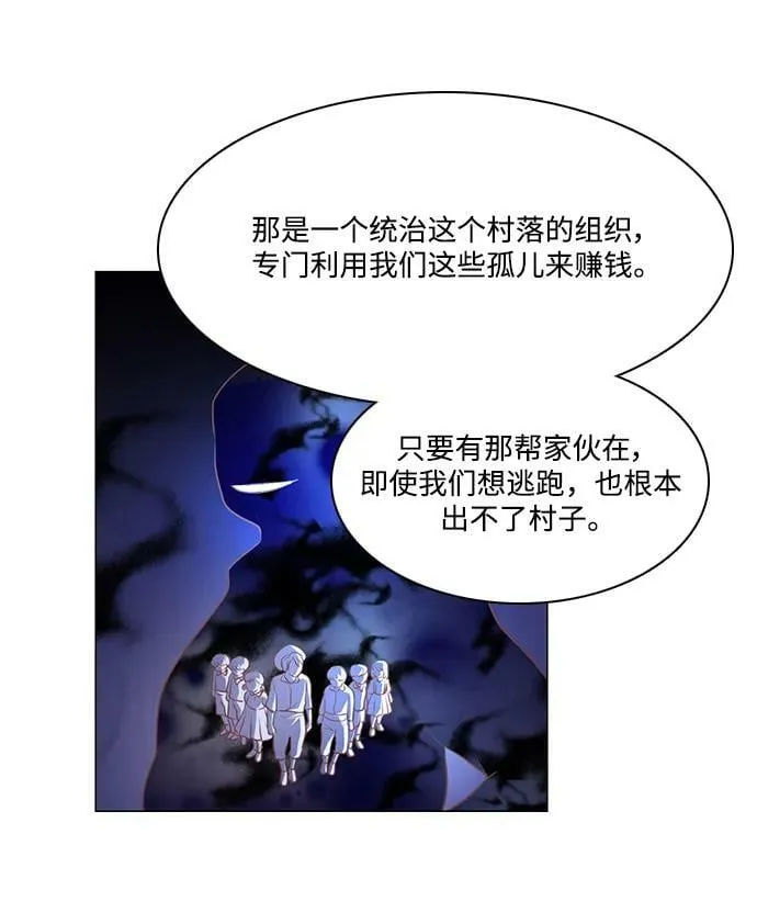 番外2 第38页