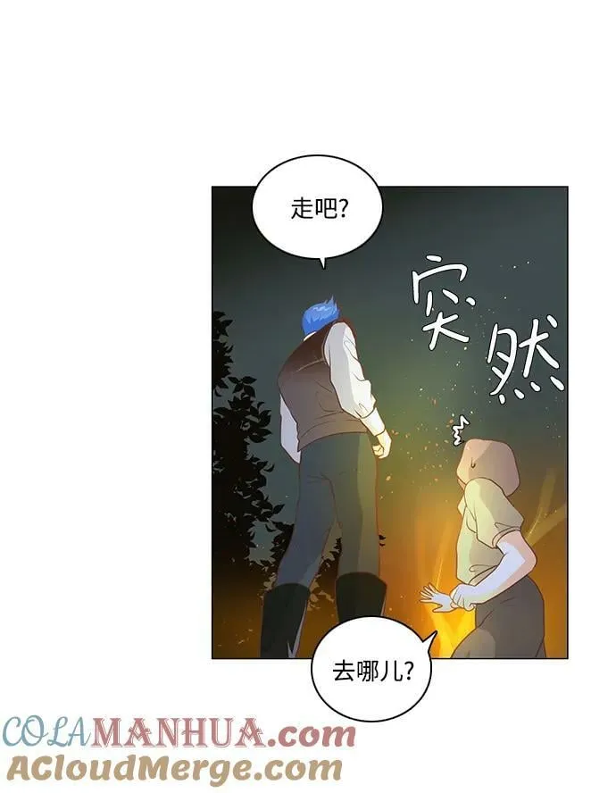 番外2 第40页