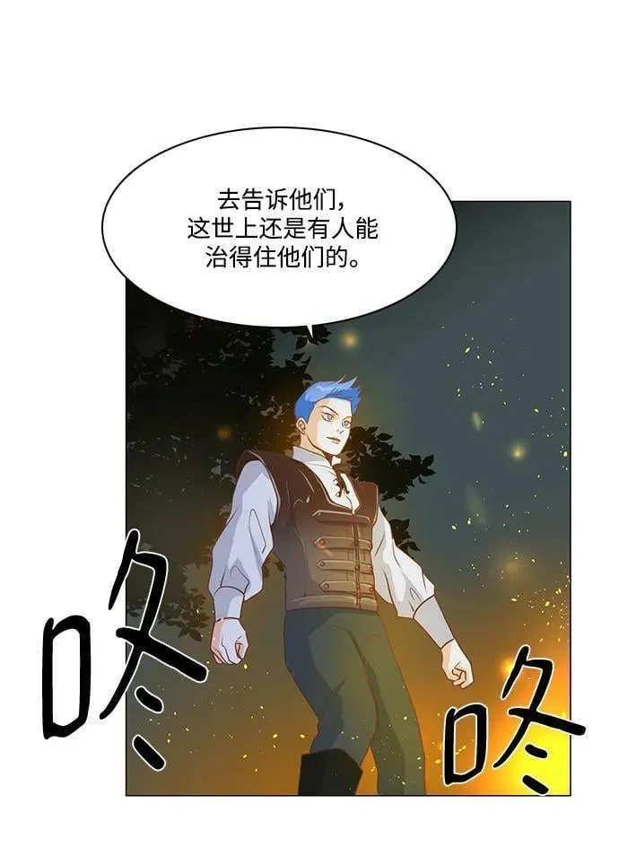 番外2 第41页