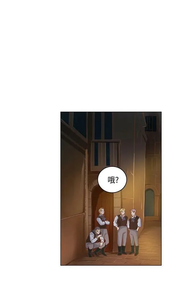 番外2 第42页
