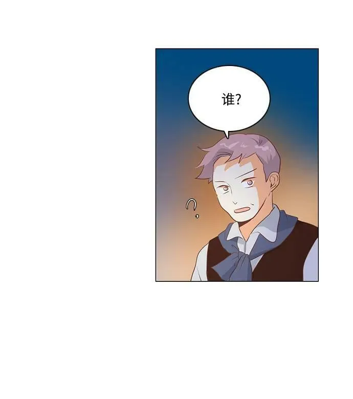 番外2 第44页