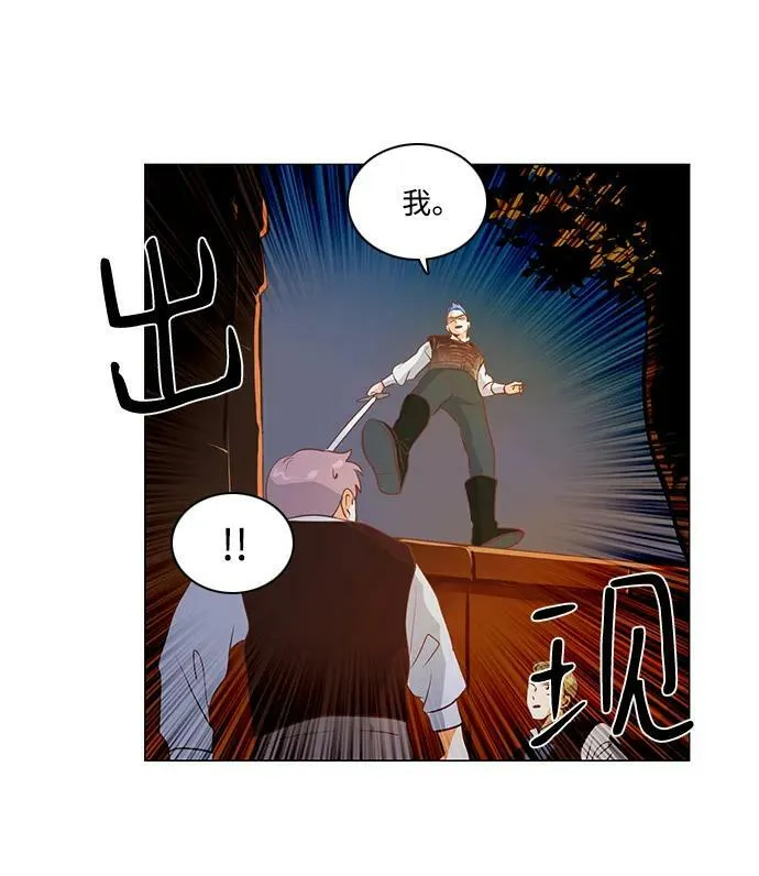 番外2 第45页
