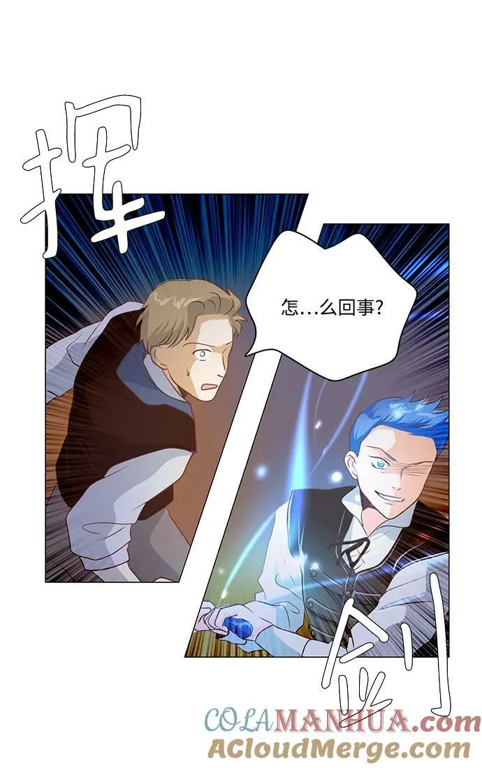 番外2 第46页