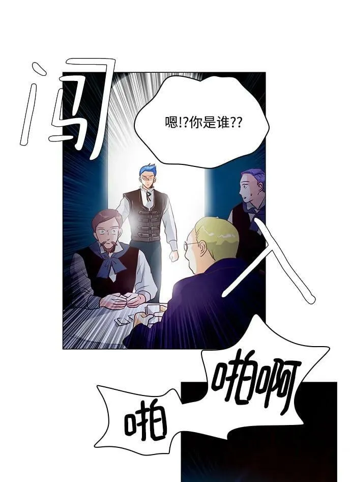 番外2 第48页