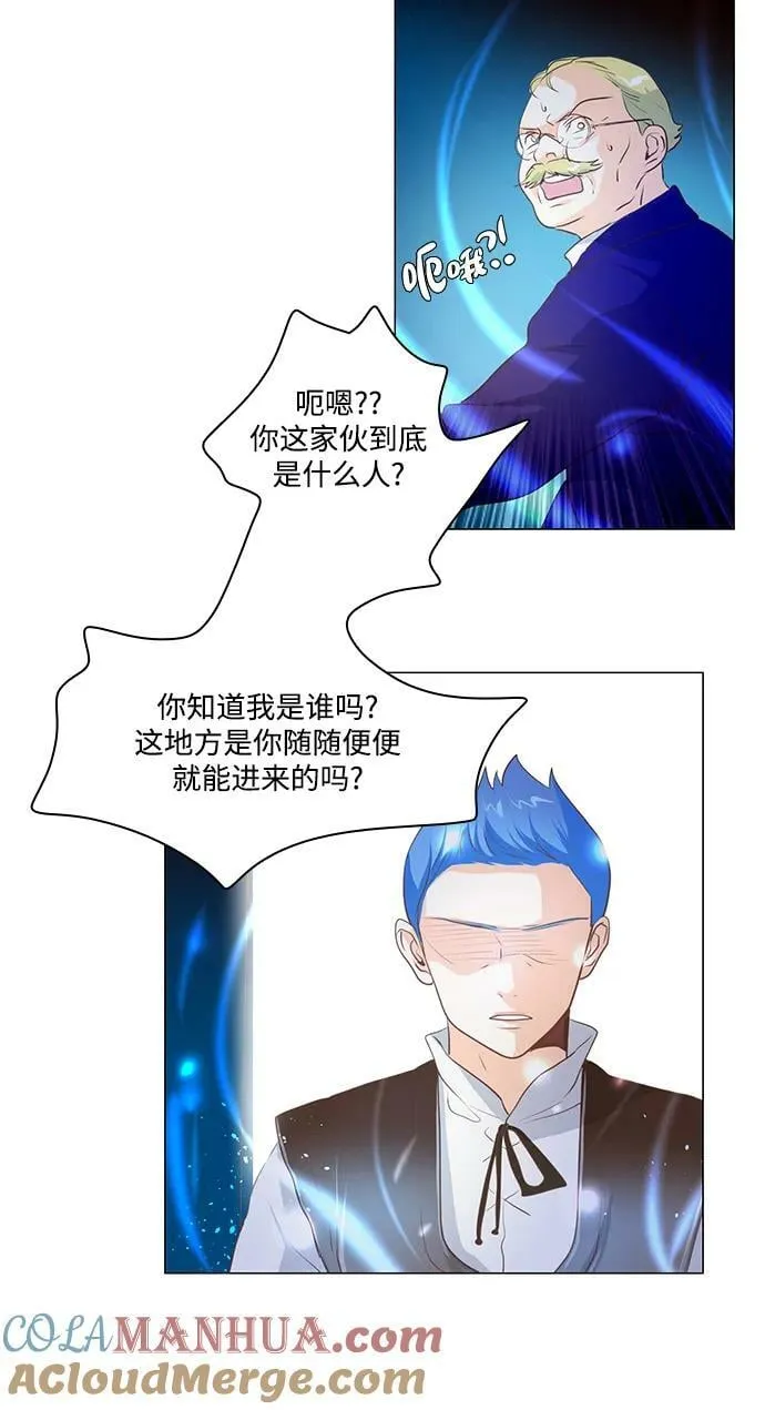 番外2 第49页