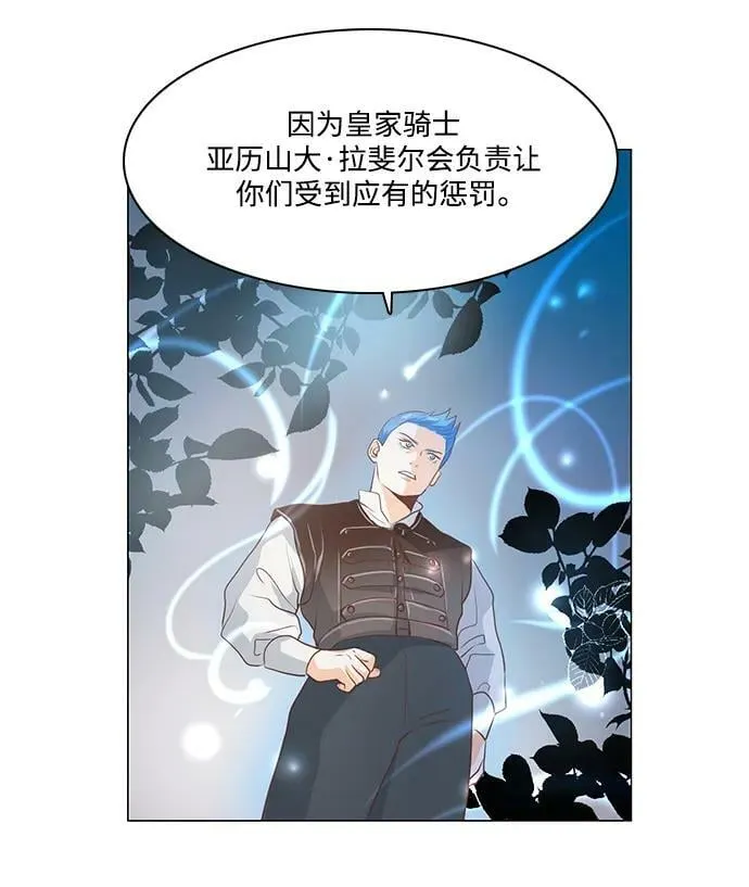 番外2 第53页