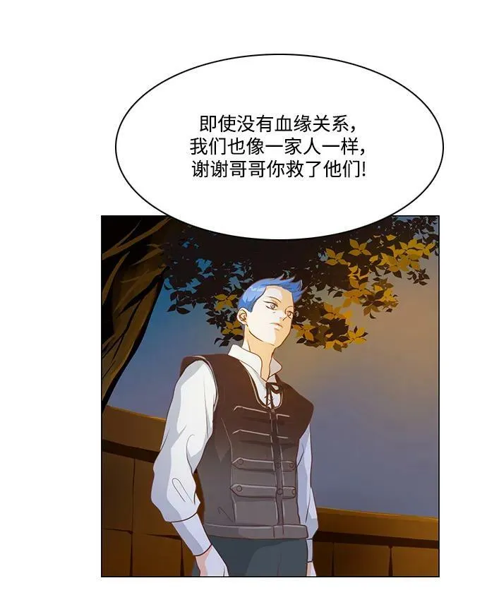 番外2 第57页