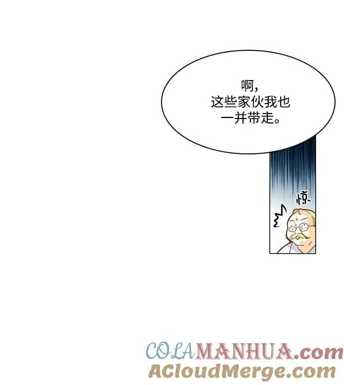 番外2 第61页