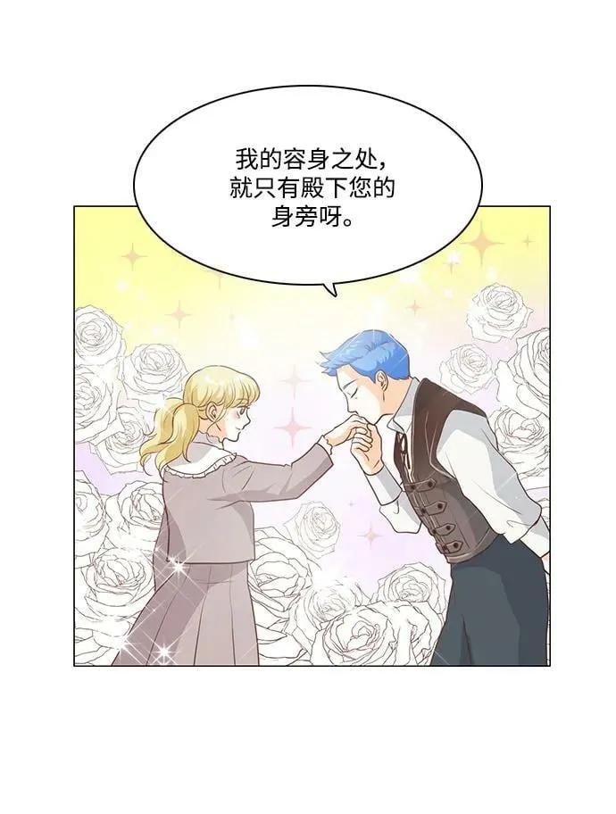 番外2 第65页