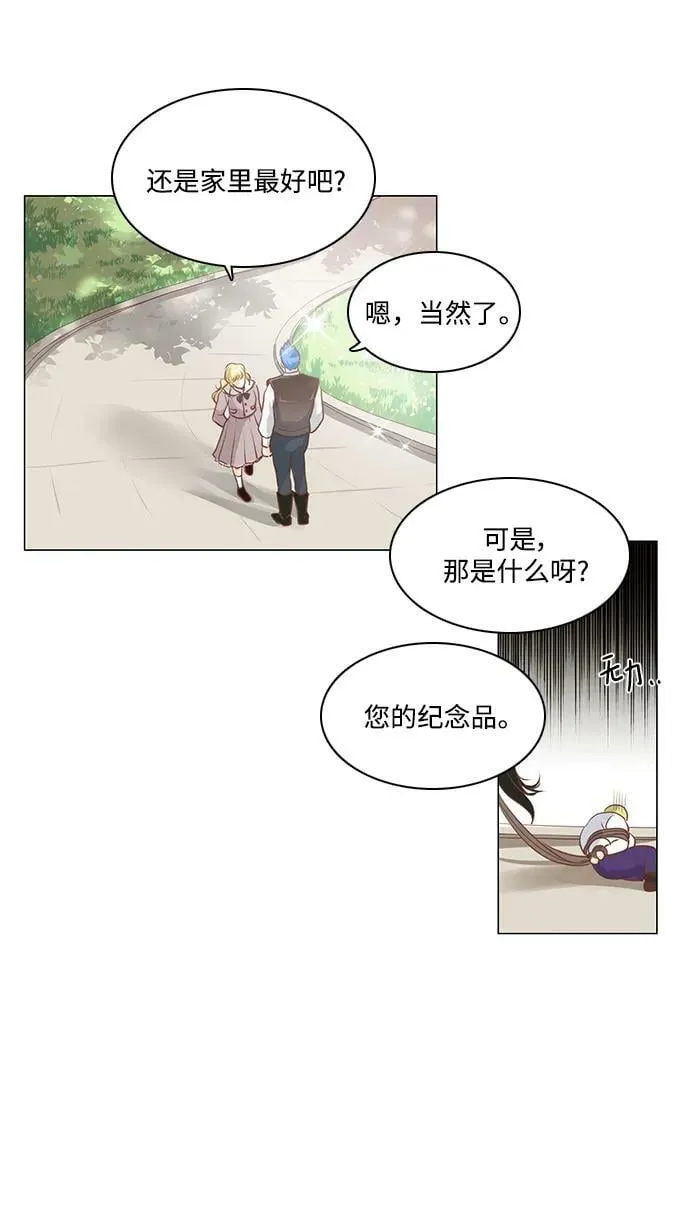番外2 第66页