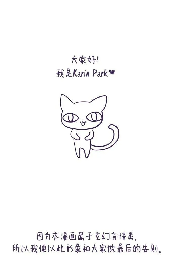 【免费】后记 第2页