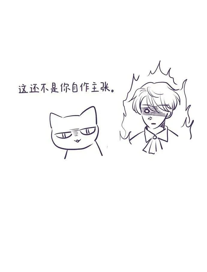 【免费】后记 第8页