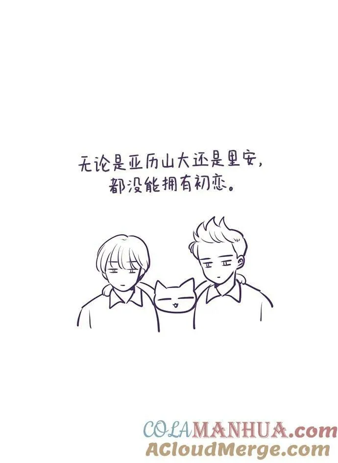 【免费】后记 第11页