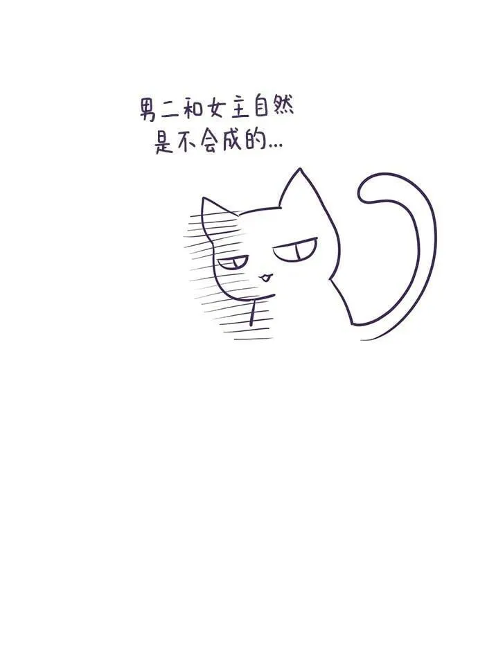 【免费】后记 第12页