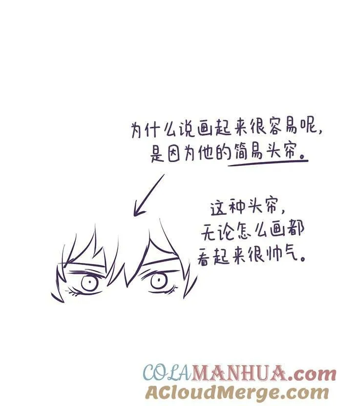 【免费】后记 第17页