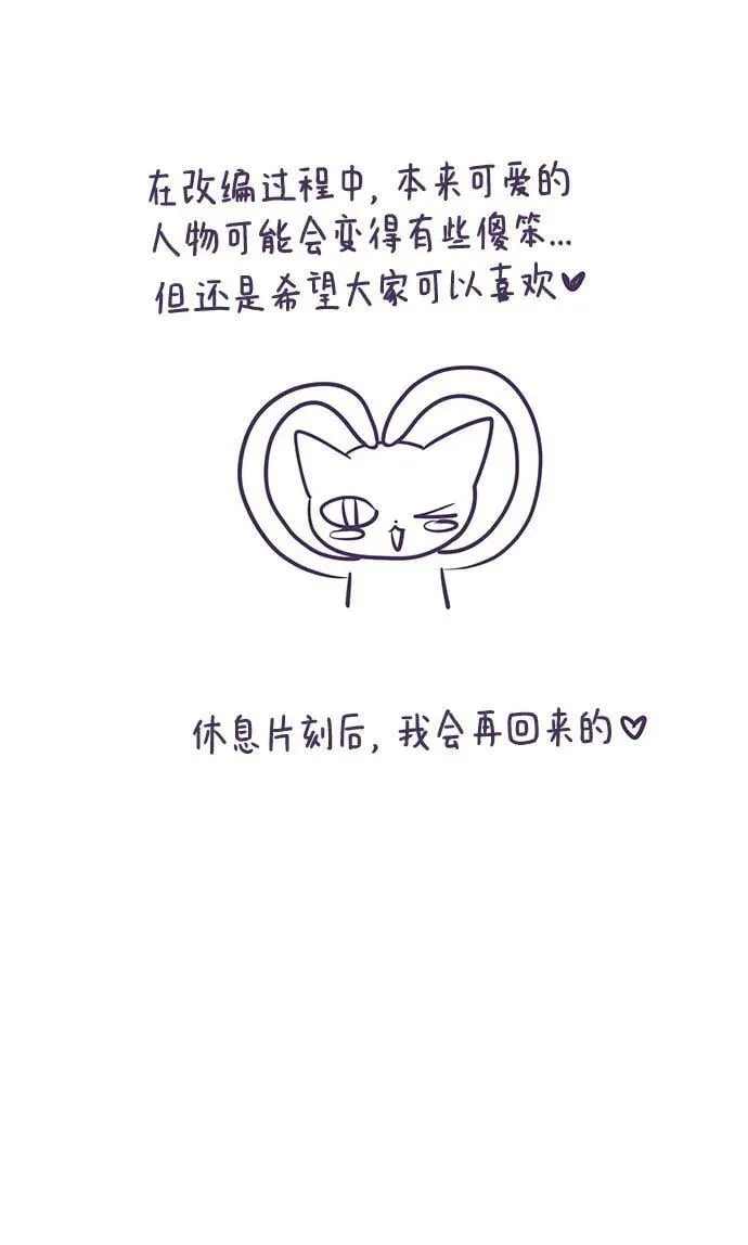 【免费】后记 第18页