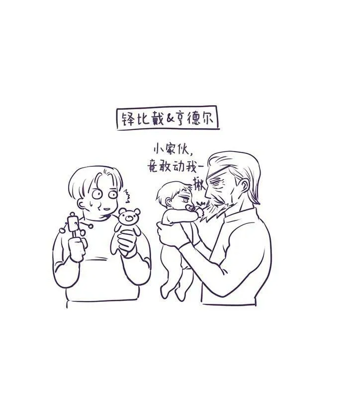【免费】后记 第22页