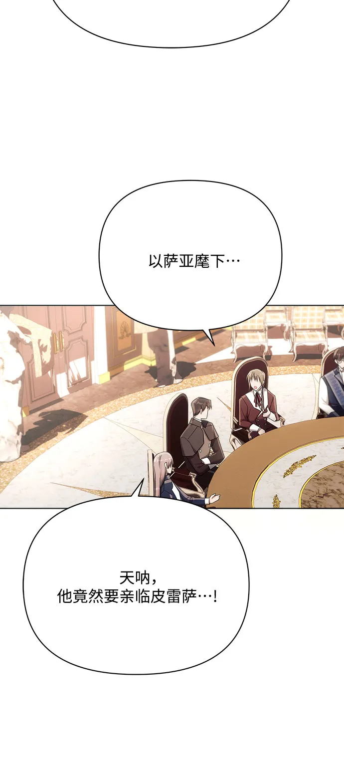 第28话 第4页