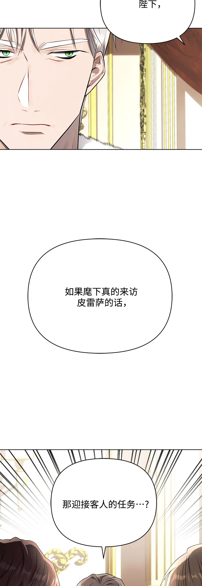 第28话 第10页