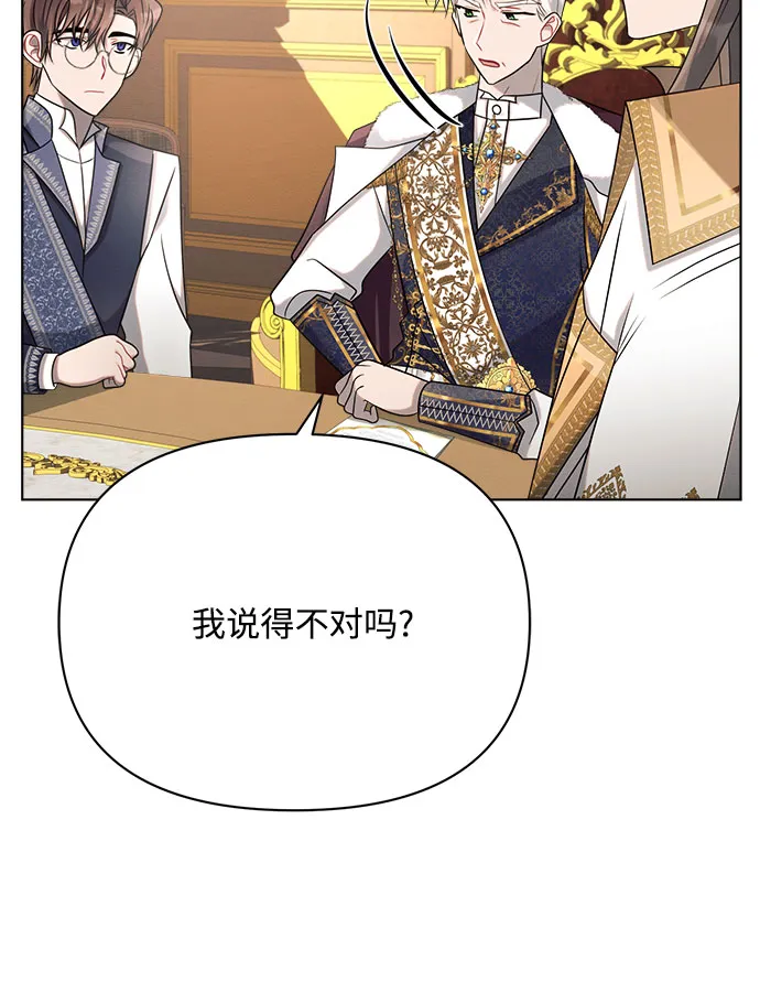 第28话 第22页