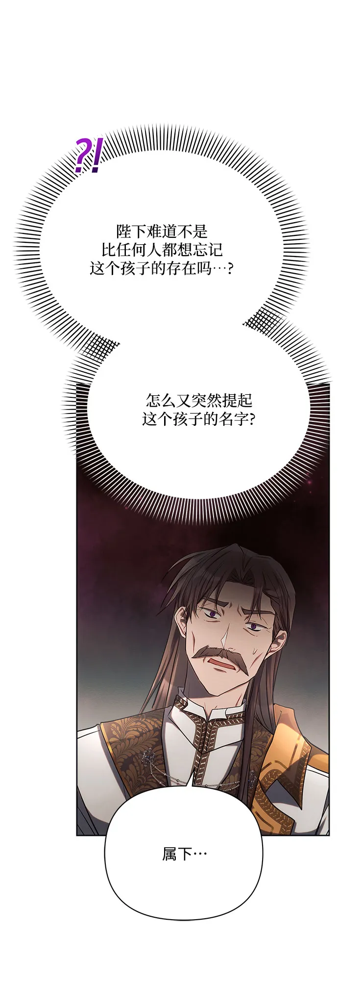 第28话 第27页
