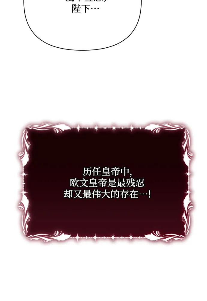 第28话 第29页