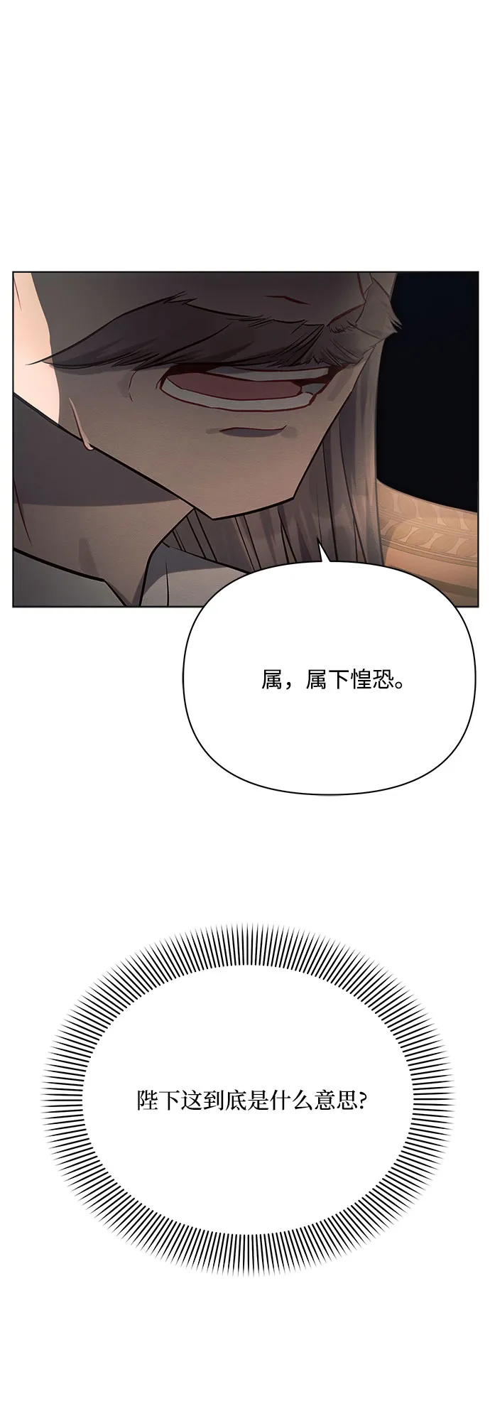 第28话 第35页