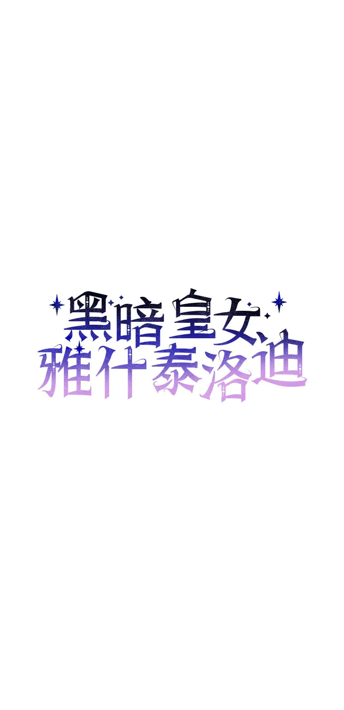 第28话 第36页