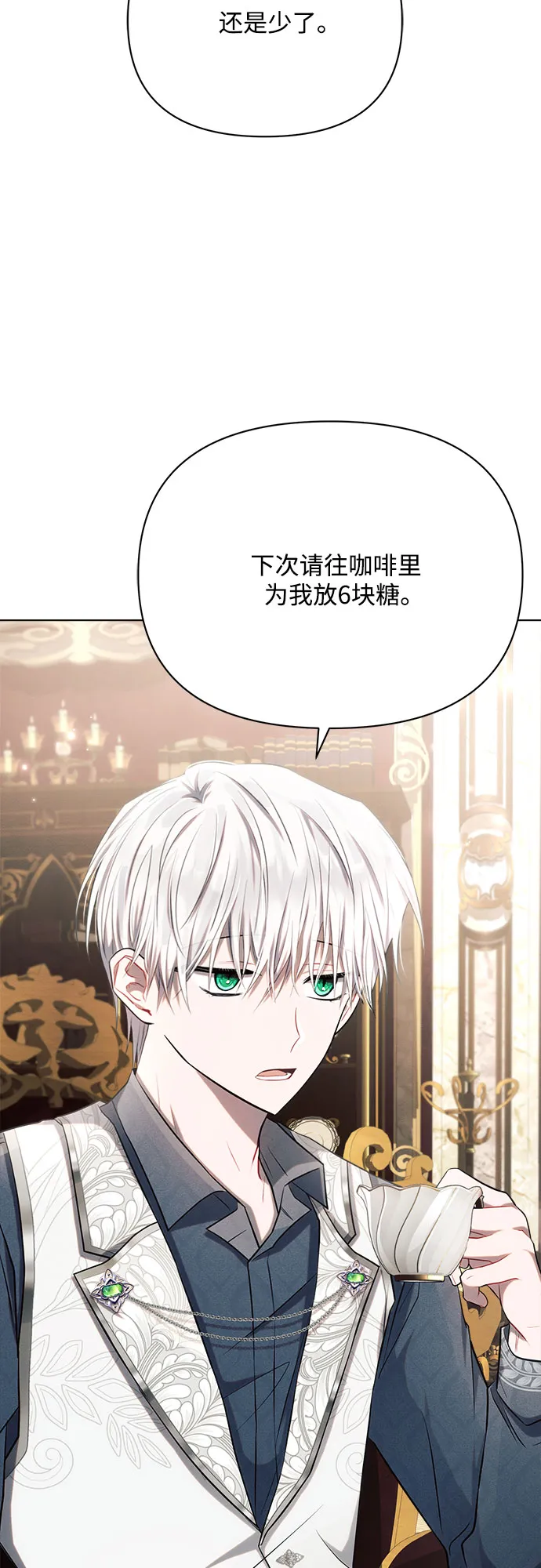 第28话 第39页