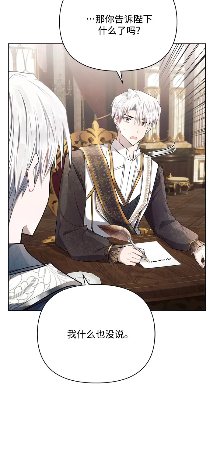 第28话 第47页