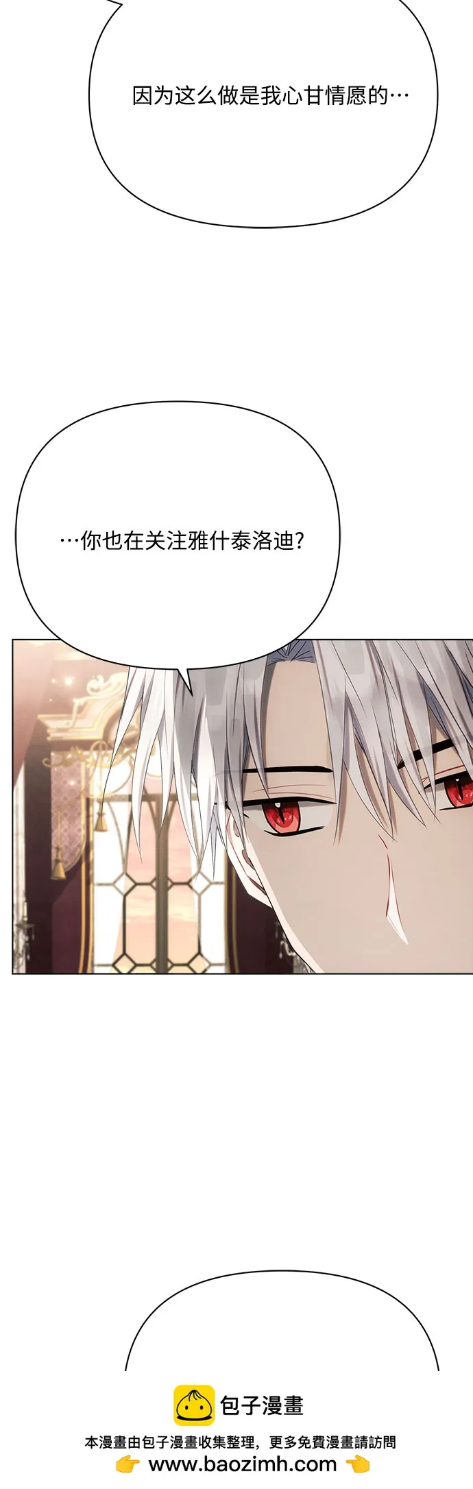 第28话 第50页