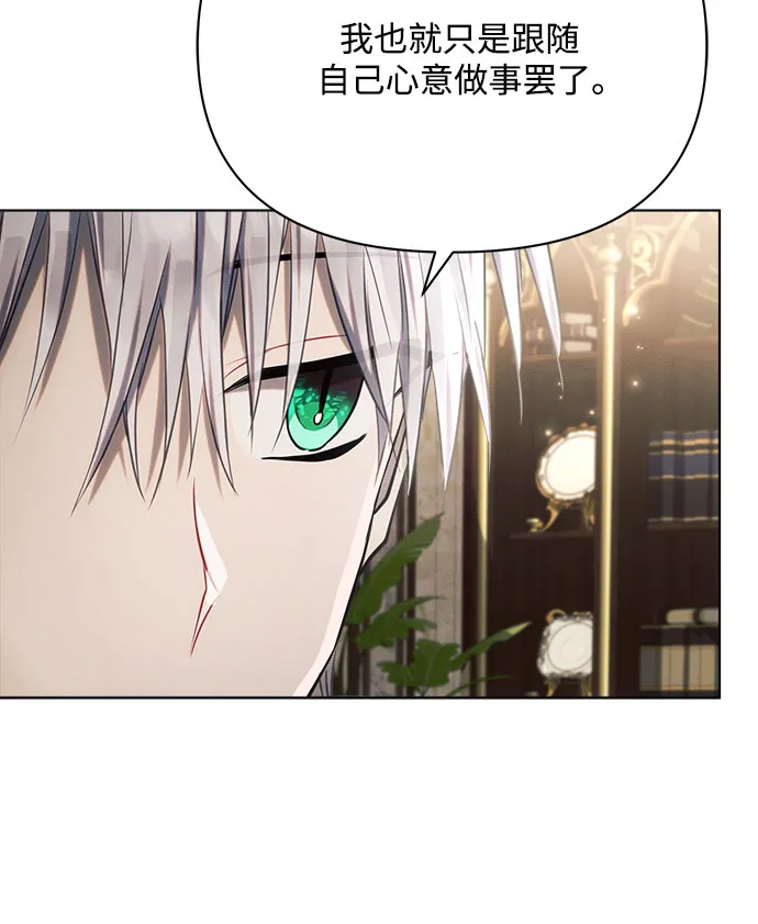 第28话 第51页