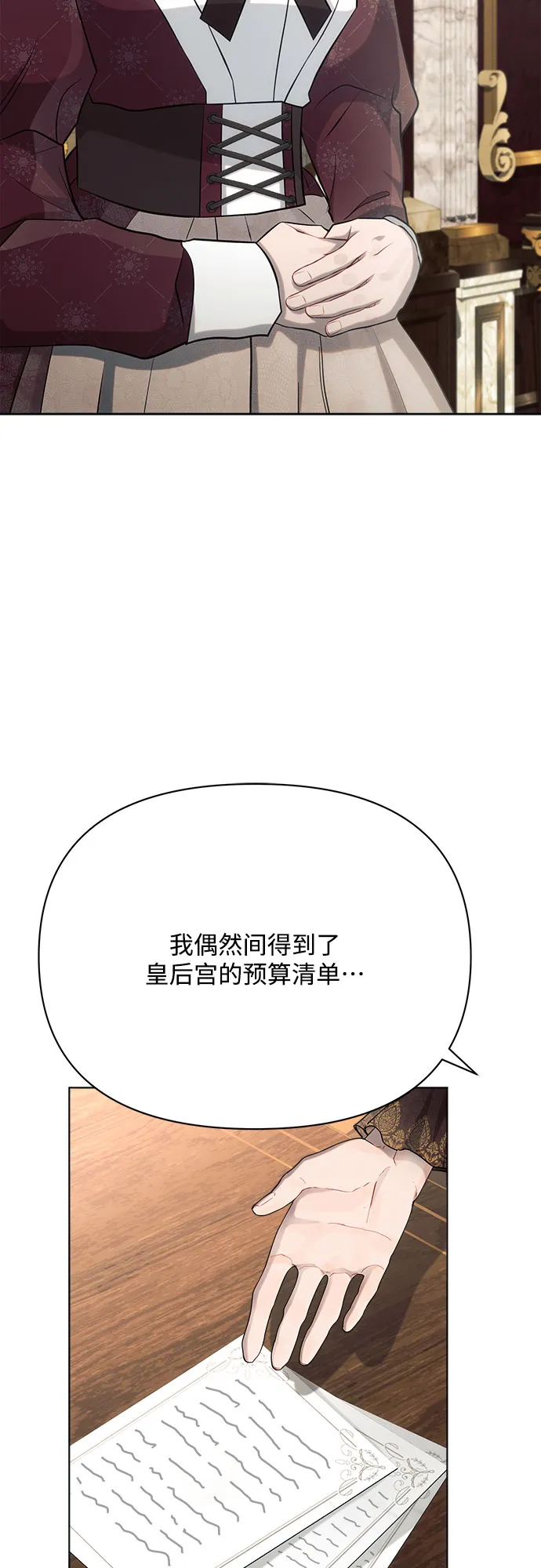 第28话 第58页